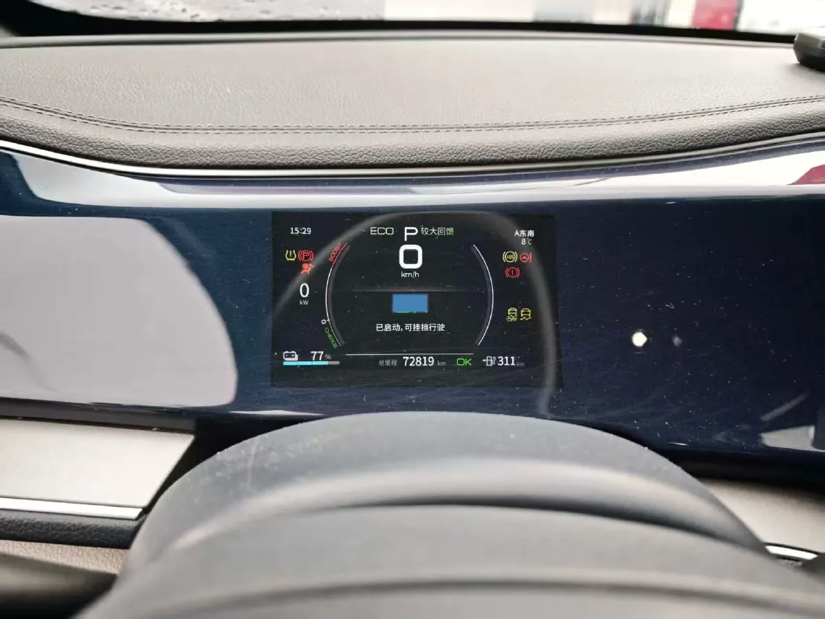 2021 DongFeng FuKang e Elysee BEV 38.4KWH,autocango,china used car exporter,china ev exporter,chinese used car exporter,chinese used ev exporter