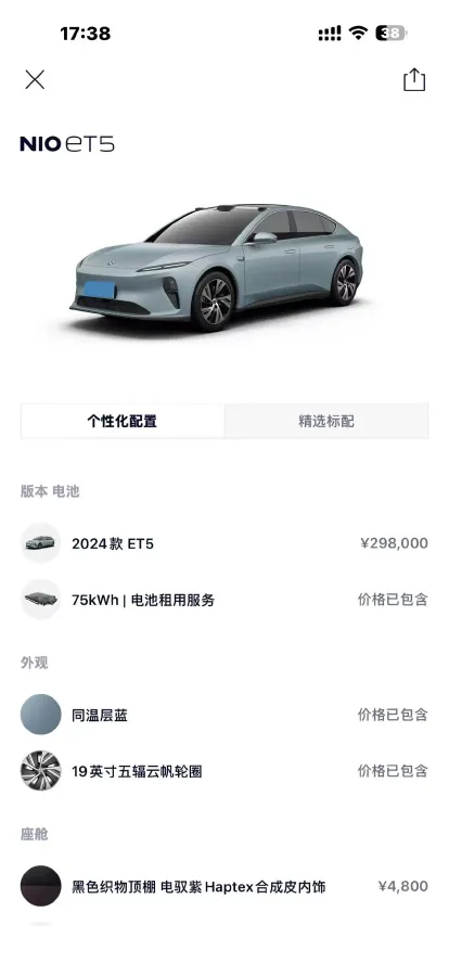 2024 NIO ET5T BEV 75KWH,autocango,china used car exporter,china ev exporter,chinese used car exporter,chinese used ev exporter