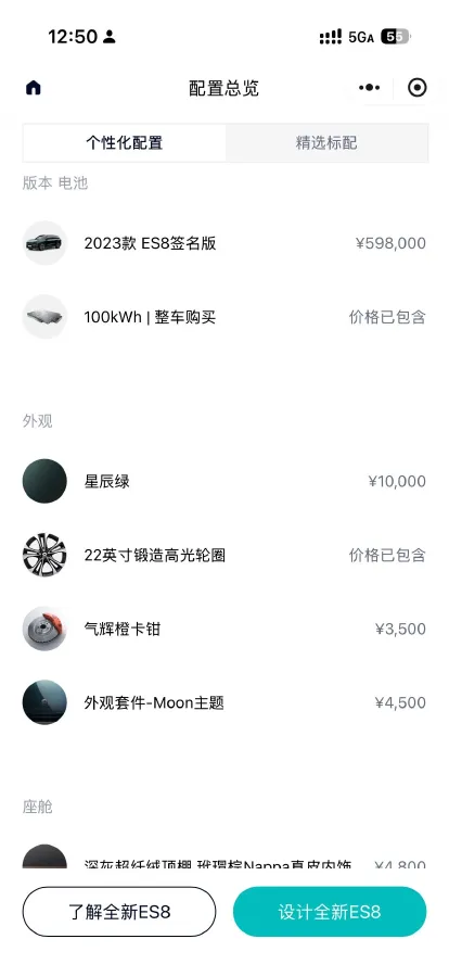 2023 Mercedes-Benz CLS Class 2.0T 258HP L4 9AT,autocango,china used car exporter,china ev exporter,chinese used car exporter,chinese used ev exporter