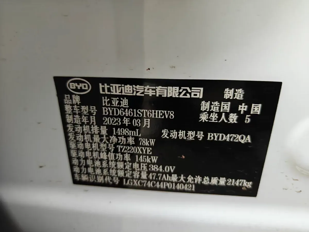 2022 BYD Yuan Plus BEV 60.48KWH,autocango,china used car exporter,china ev exporter,chinese used car exporter,chinese used ev exporter