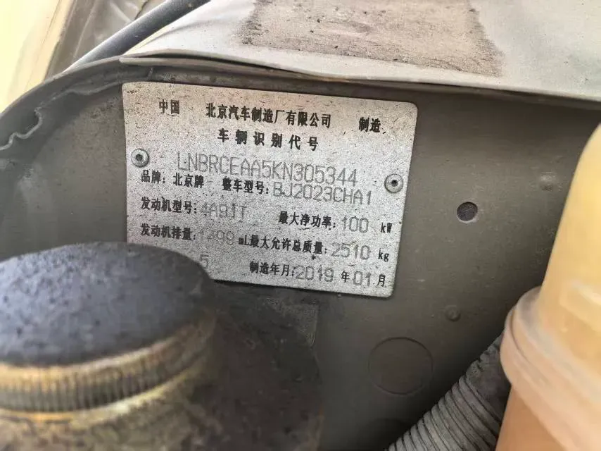 2019 BAW 212 1.5T 136HP L4 5MT,autocango,china used car exporter,china ev exporter,chinese used car exporter,chinese used ev exporter