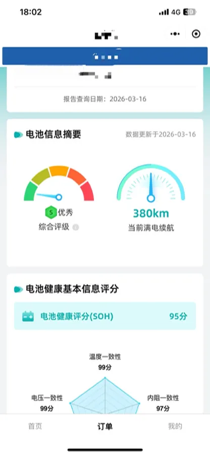 2022 ChangAn Eado BEV 47.78KWH,autocango,china used car exporter,china ev exporter,chinese used car exporter,chinese used ev exporter