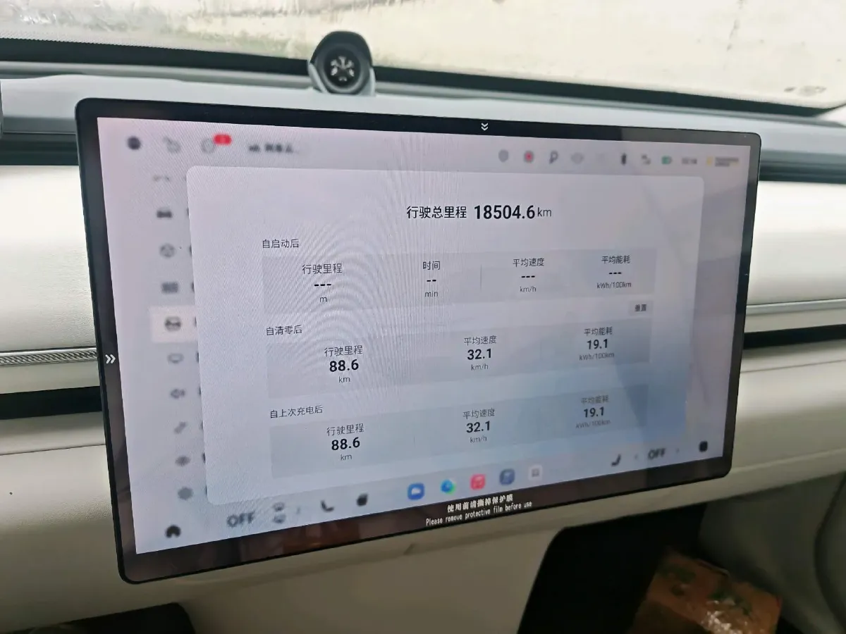 2025 Exceed Sterra ET BEV,autocango,china used car exporter,china ev exporter,chinese used car exporter,chinese used ev exporter