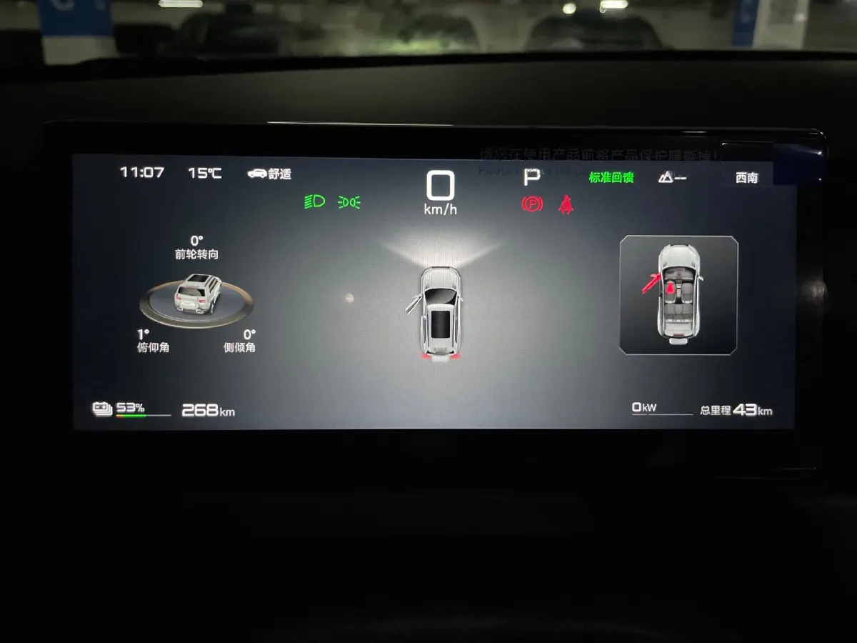 2025 FangChengBao Tai 3 BEV,autocango,china used car exporter,china ev exporter,chinese used car exporter,chinese used ev exporter