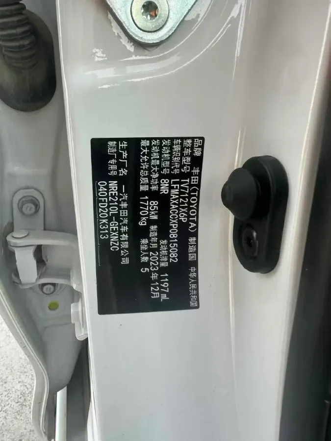 2023 Toyota Corolla 1.2T 116HP L4 CVT,autocango,china used car exporter,china ev exporter,chinese used car exporter,chinese used ev exporter