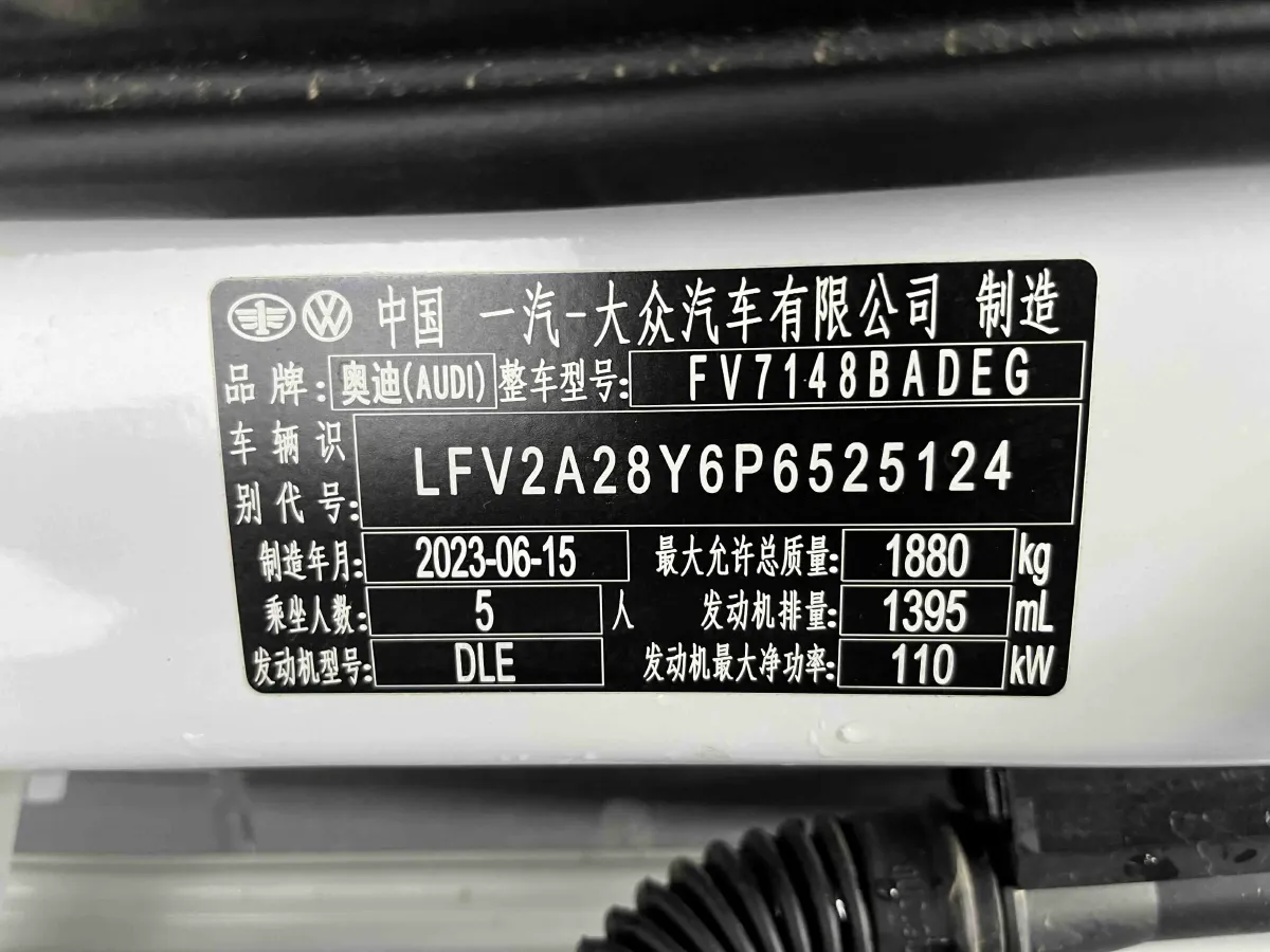 2023 Audi A3 1.4T 150HP L4 7DCT,autocango,china used car exporter,china ev exporter,chinese used car exporter,chinese used ev exporter