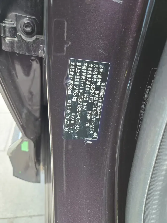 2021 Haval H6 Coupe 1.5T 169HP L4 7DCT,autocango,china used car exporter,china ev exporter,chinese used car exporter,chinese used ev exporter