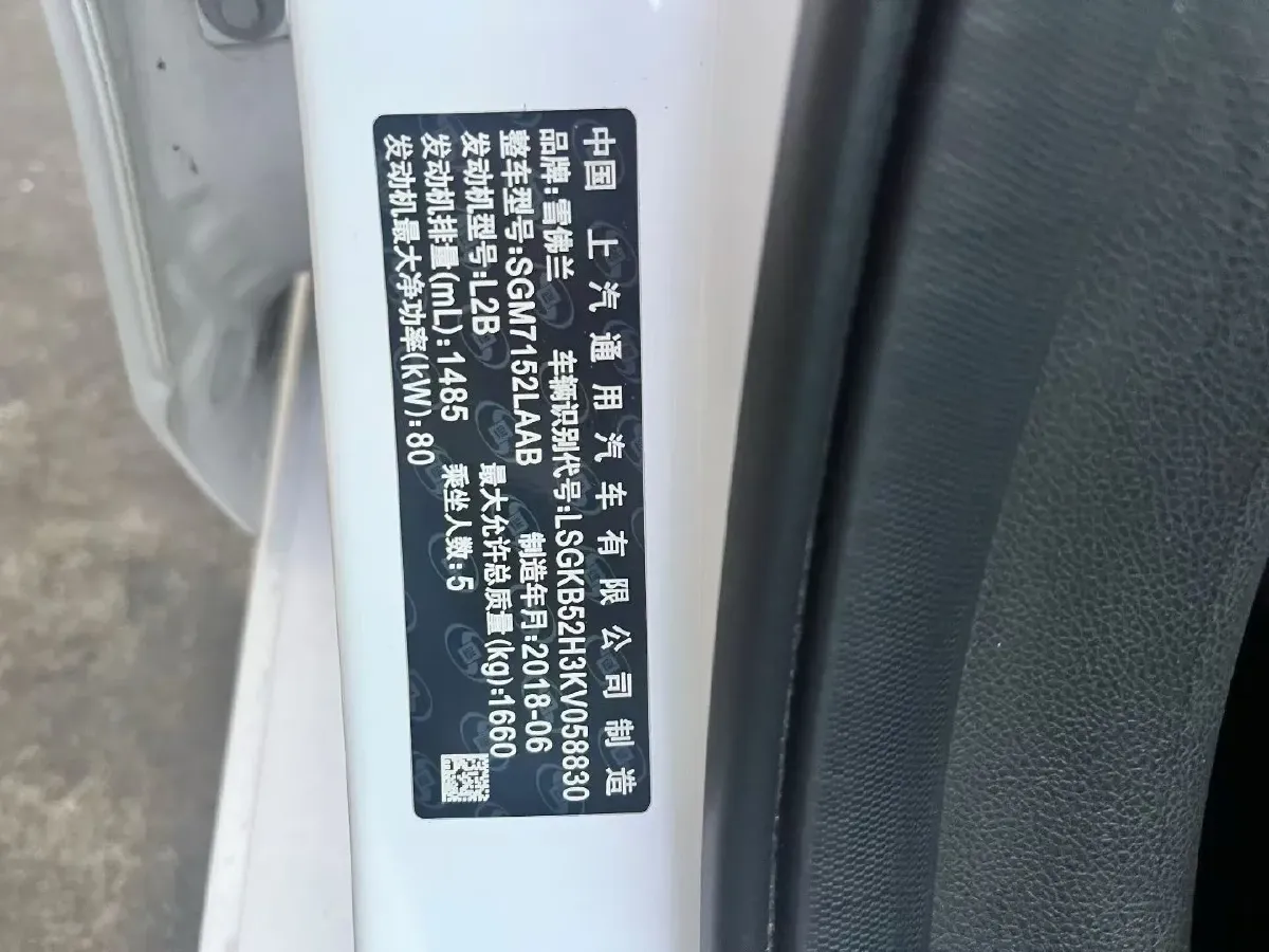 2019 Chevrolet Cavalier 1.5L 113HP L4 6AT,autocango,china used car exporter,china ev exporter,chinese used car exporter,chinese used ev exporter