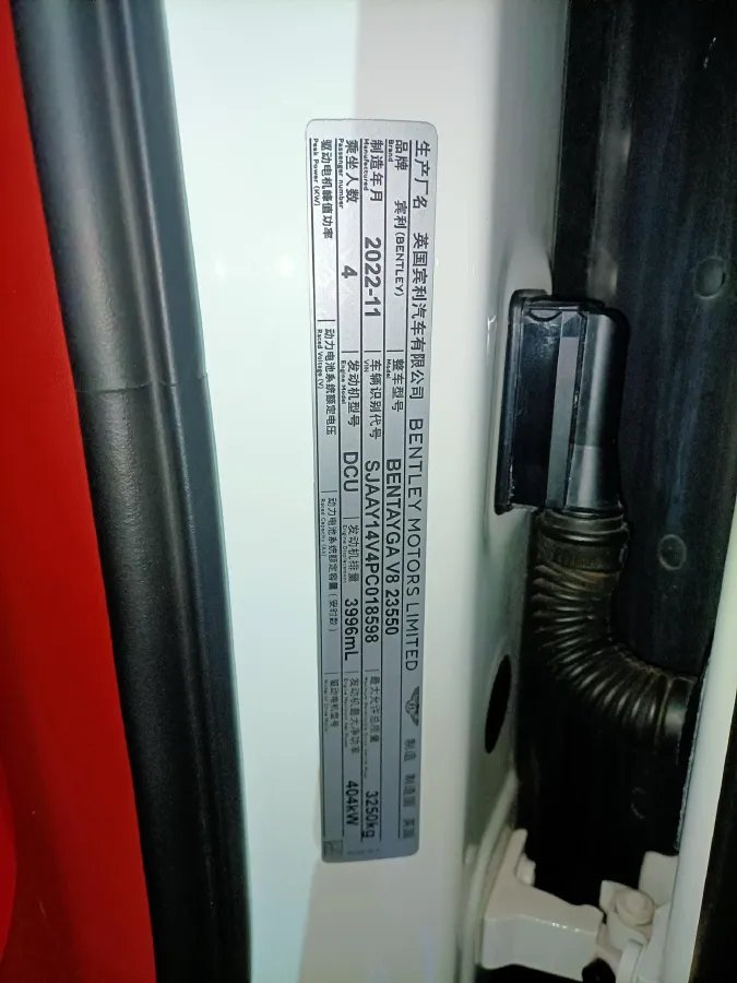 2022 Bentley Bentayga 4.0T 550HP V8 8AT,autocango,china used car exporter,china ev exporter,chinese used car exporter,chinese used ev exporter