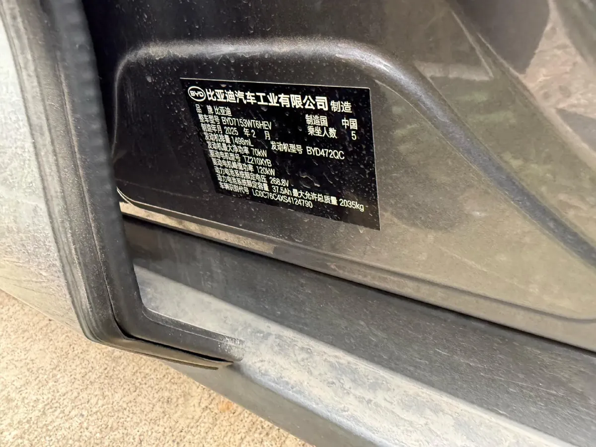 2025 BYD QinL 1.5L 101HP L4 E-CVT PHEV 10.08KWH,autocango,china used car exporter,china ev exporter,chinese used car exporter,chinese used ev exporter