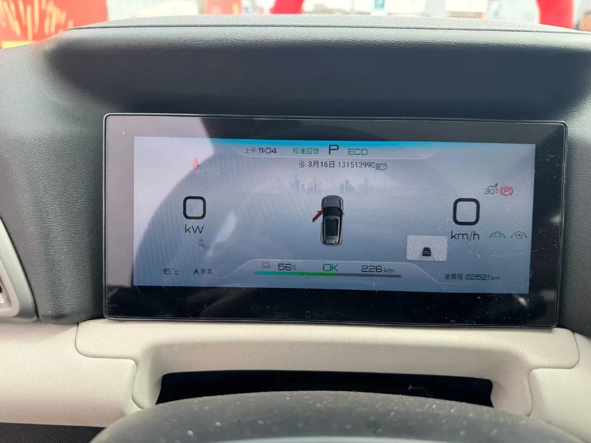 2024 BYD YuanUP BEV 45.12KWH,autocango,china used car exporter,china ev exporter,chinese used car exporter,chinese used ev exporter