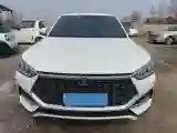 2020 BYD Song Plus 1.5T 185HP L4 7DCT