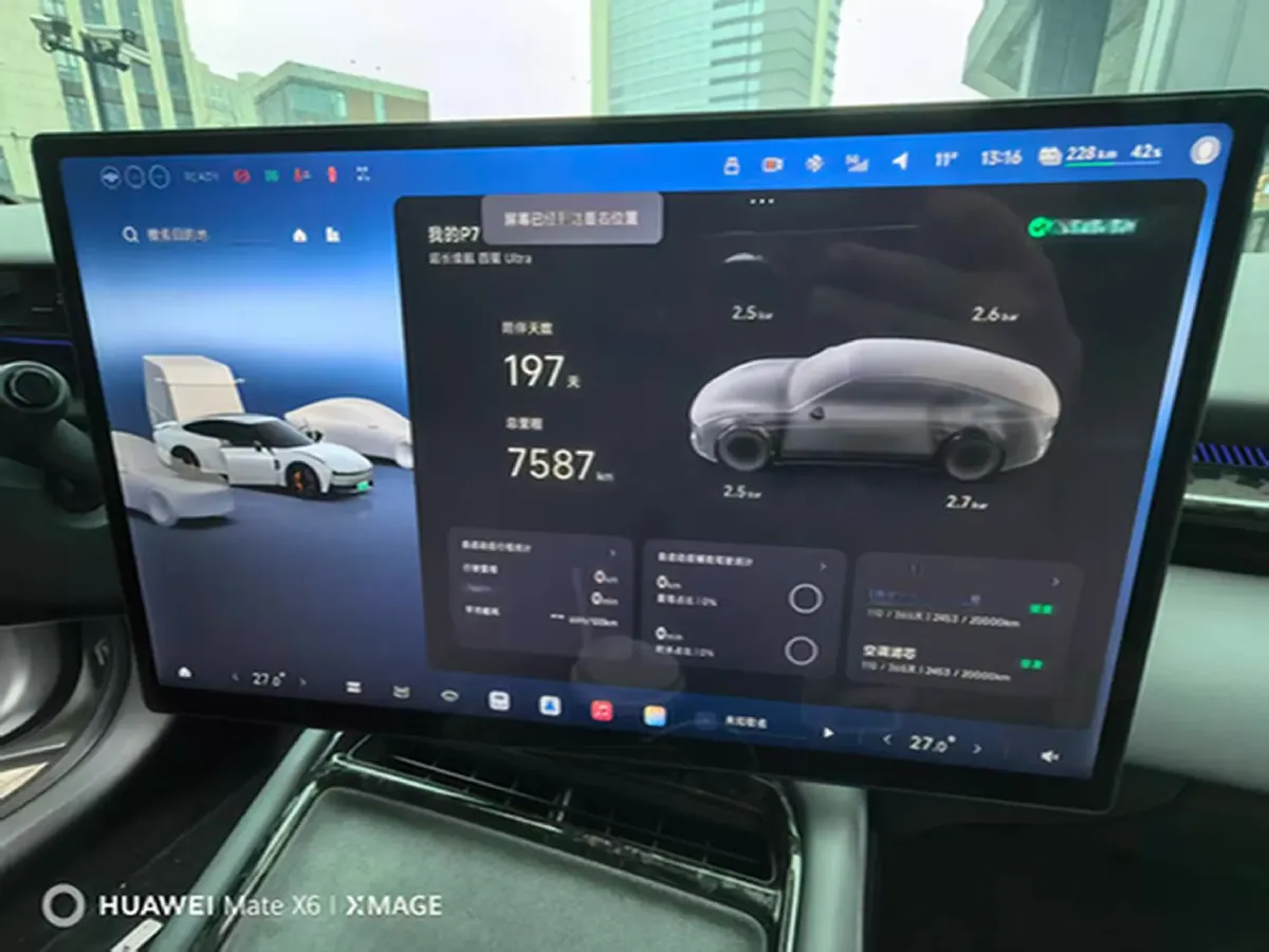 2025 Xpeng P7 BEV,autocango,china used car exporter,china ev exporter,chinese used car exporter,chinese used ev exporter