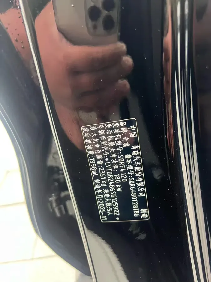 2026 Chery Tiggo 9 2.0T 254HP L4 8AT,autocango,china used car exporter,china ev exporter,chinese used car exporter,chinese used ev exporter