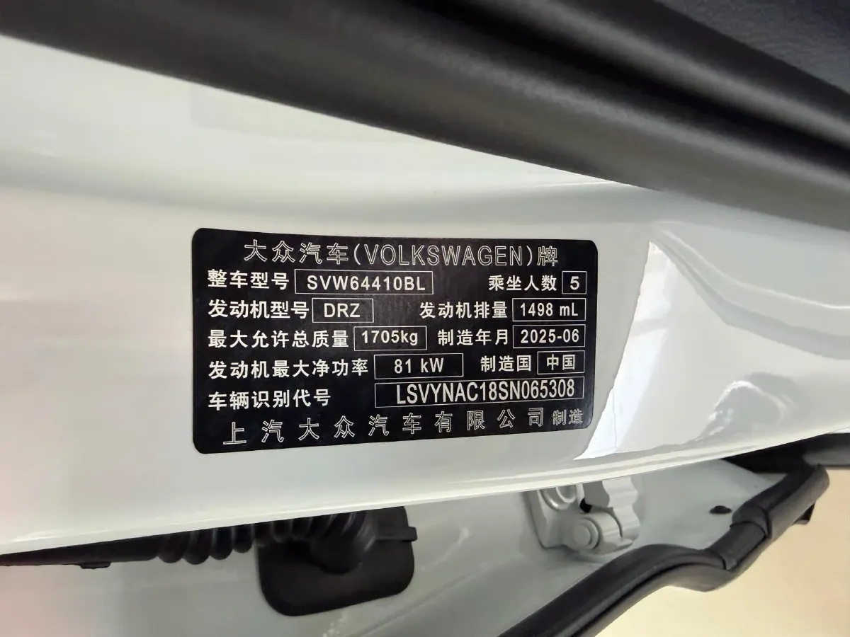 2025 Volkswagen Tharu 1.5L 110HP L4 6AT,autocango,china used car exporter,china ev exporter,chinese used car exporter,chinese used ev exporter