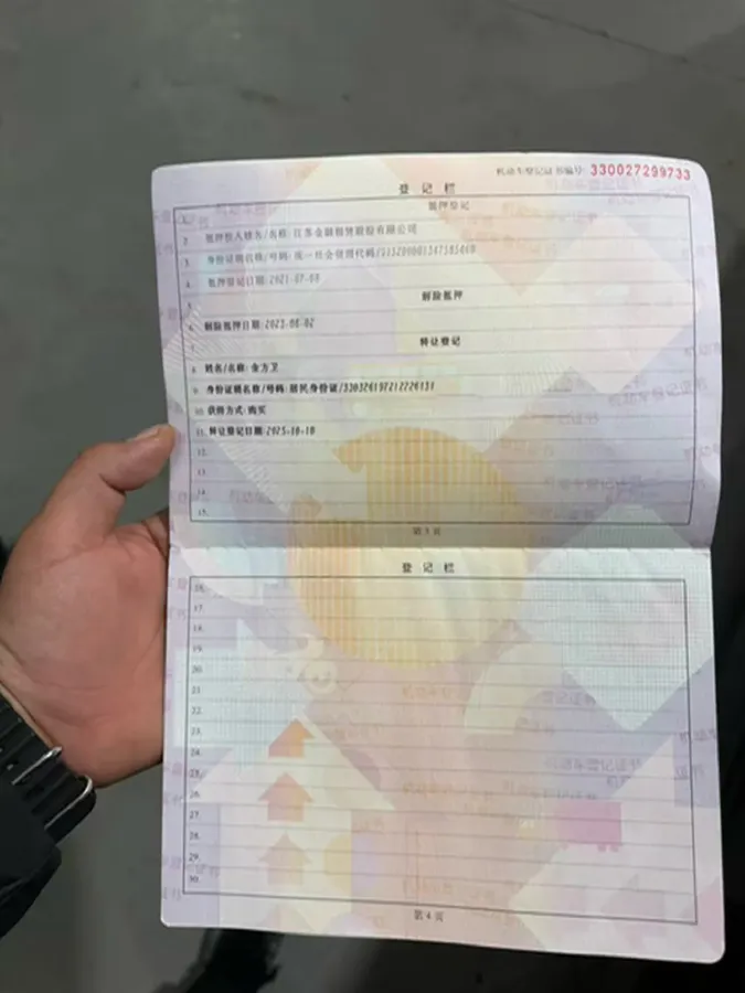 2021 Weltmeister EX5 BEV 52.704KWH,autocango,china used car exporter,china ev exporter,chinese used car exporter,chinese used ev exporter