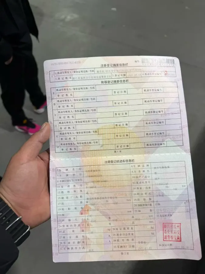 2021 Weltmeister EX5 BEV 52.704KWH,autocango,china used car exporter,china ev exporter,chinese used car exporter,chinese used ev exporter