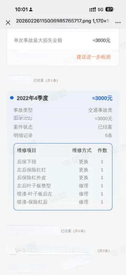 2021 Weltmeister EX5 BEV 52.704KWH,autocango,china used car exporter,china ev exporter,chinese used car exporter,chinese used ev exporter