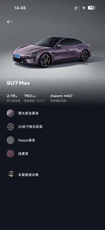2024 MI SU7 BEV 101KWH,autocango,china used car exporter,china ev exporter,chinese used car exporter,chinese used ev exporter