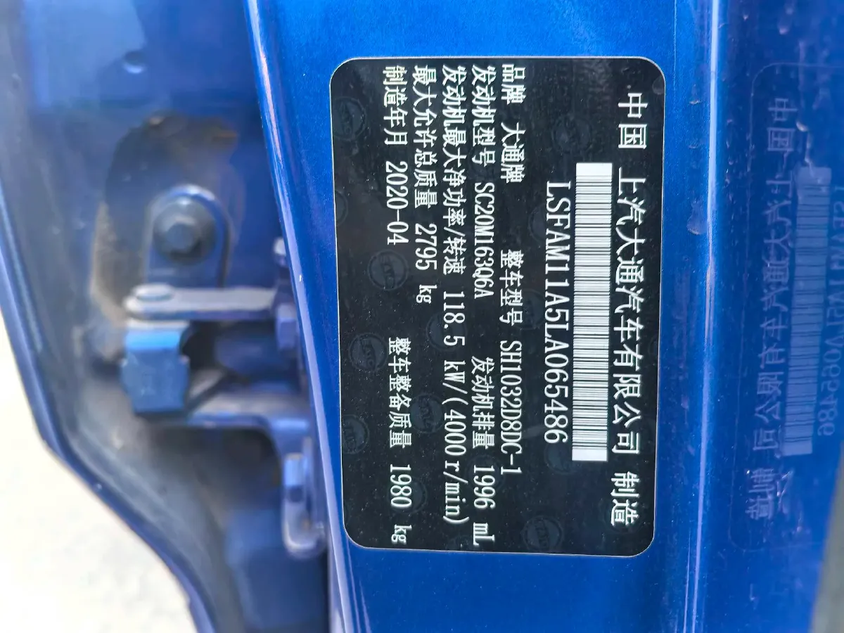 2020 MAXUS T70 2.0T 163HP L4 6AT,autocango,china used car exporter,china ev exporter,chinese used car exporter,chinese used ev exporter