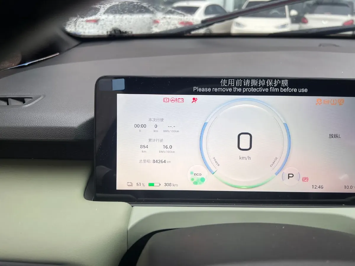 2023 MAXUS Interstellar 2.0T 143HP L4 6AT,autocango,china used car exporter,china ev exporter,chinese used car exporter,chinese used ev exporter