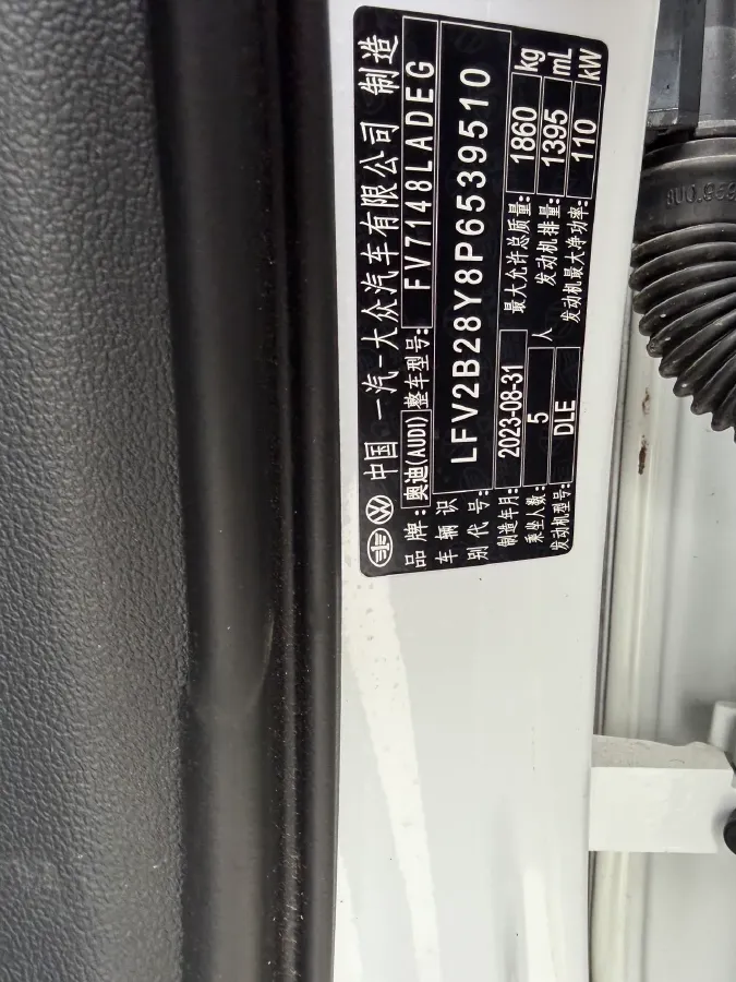 2024 Audi A3 1.4T 150HP L4 7DCT,autocango,china used car exporter,china ev exporter,chinese used car exporter,chinese used ev exporter