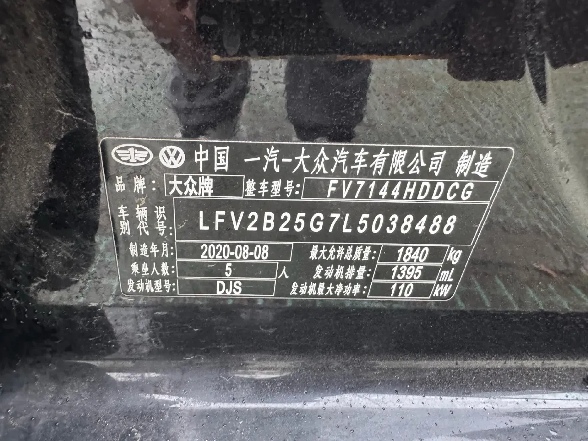 2020 Volkswagen Golf 1.4T 150HP L4 7DCT,autocango,china used car exporter,china ev exporter,chinese used car exporter,chinese used ev exporter