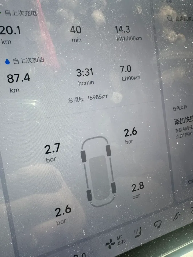 2023 Li L7 Range Extended 154HP REEV 40.9KWH,autocango,china used car exporter,china ev exporter,chinese used car exporter,chinese used ev exporter
