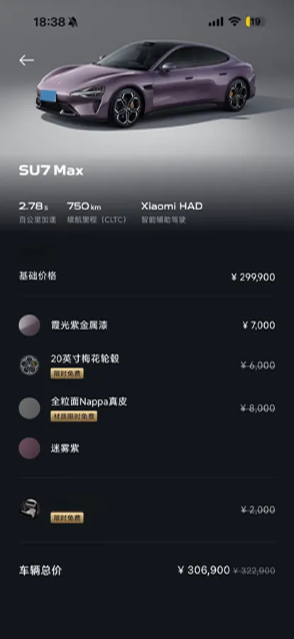 2024 MI SU7 BEV 101KWH,autocango,china used car exporter,china ev exporter,chinese used car exporter,chinese used ev exporter