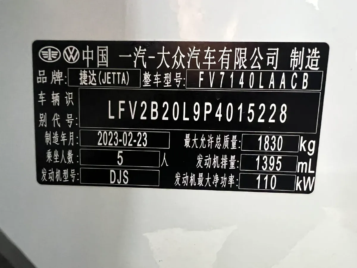 2022 Jetta VS5 1.4T 150HP L4 6AT,autocango,china used car exporter,china ev exporter,chinese used car exporter,chinese used ev exporter