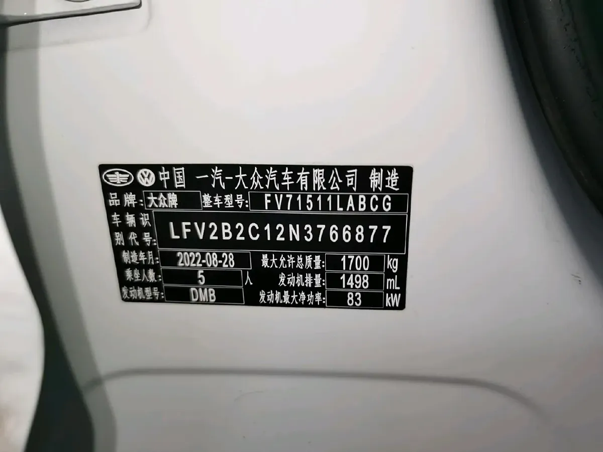 2021 Volkswagen Tacqua 1.5L 113HP L4 6AT,autocango,china used car exporter,china ev exporter,chinese used car exporter,chinese used ev exporter