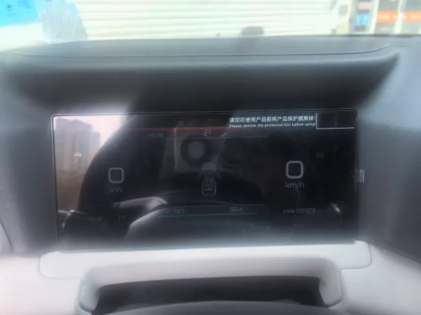 2024 BYD YuanUP BEV 45.12KWH,autocango,china used car exporter,china ev exporter,chinese used car exporter,chinese used ev exporter