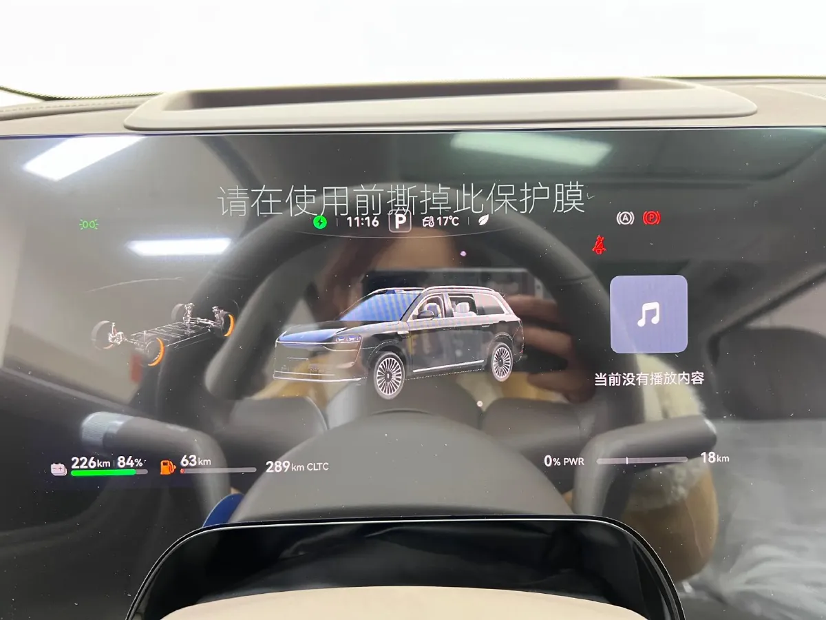 2025 AITO AITO M9 REEV 160HP REEV 52KWH,autocango,china used car exporter,china ev exporter,chinese used car exporter,chinese used ev exporter