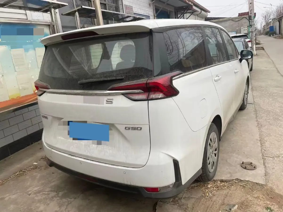 2024 MAXUS G50 1.5T 181HP L4 6MT,autocango,china used car exporter,china ev exporter,chinese used car exporter,chinese used ev exporter