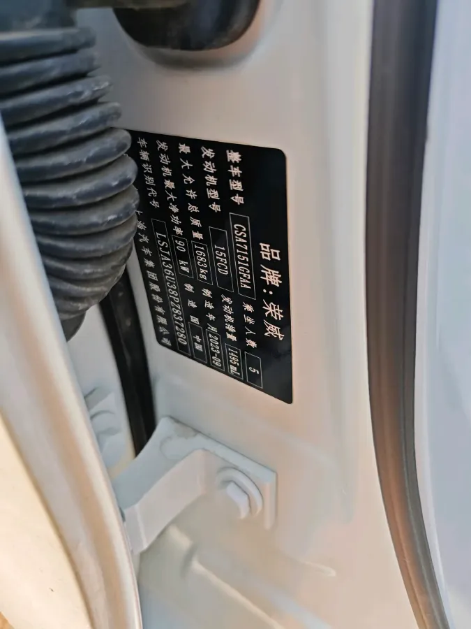 2023 Roewe i5 1.5L 129HP L4 CVT,autocango,china used car exporter,china ev exporter,chinese used car exporter,chinese used ev exporter