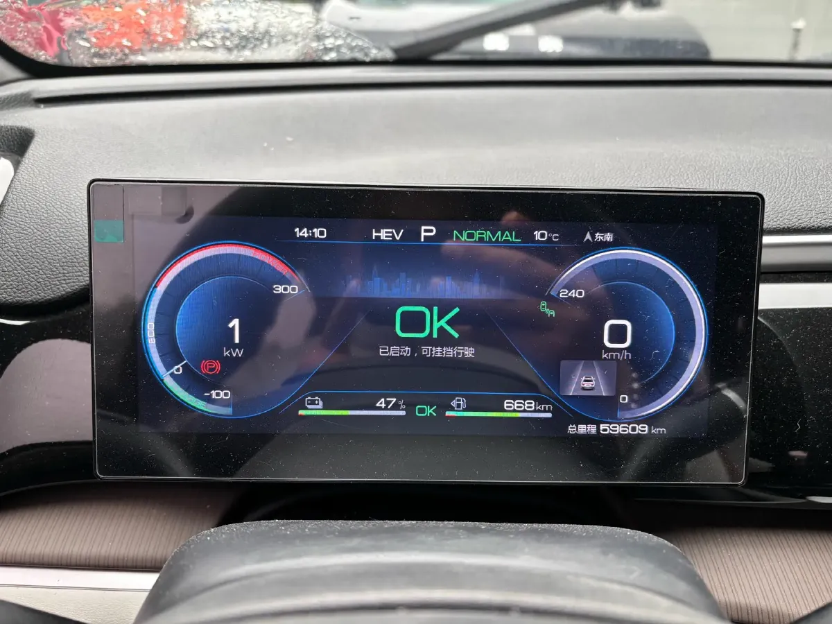 2022 Geely JiaJi 1.5T 177HP L3 7DCT PHEV 15.5KWH,autocango,china used car exporter,china ev exporter,chinese used car exporter,chinese used ev exporter