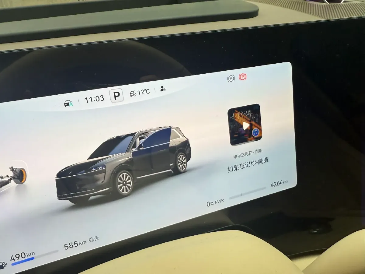 2024 AITO AITO M9 1.5T 152HP L4 REEV 52KWH,autocango,china used car exporter,china ev exporter,chinese used car exporter,chinese used ev exporter