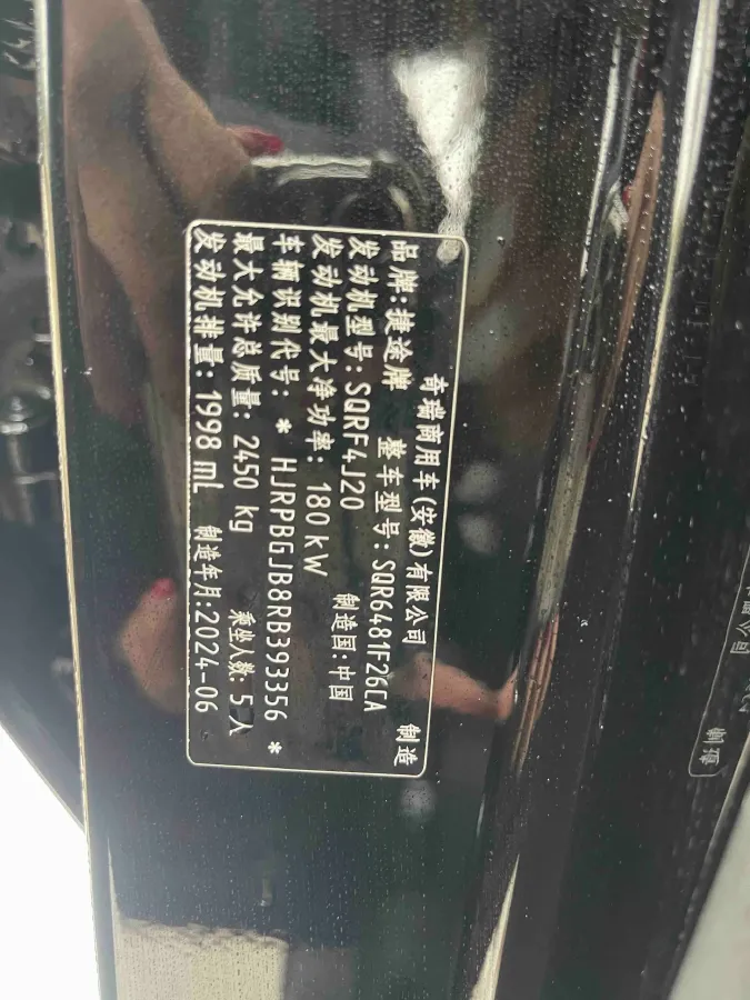 2023 Jetour Traveller 2.0T 254HP L4 8AT,autocango,china used car exporter,china ev exporter,chinese used car exporter,chinese used ev exporter