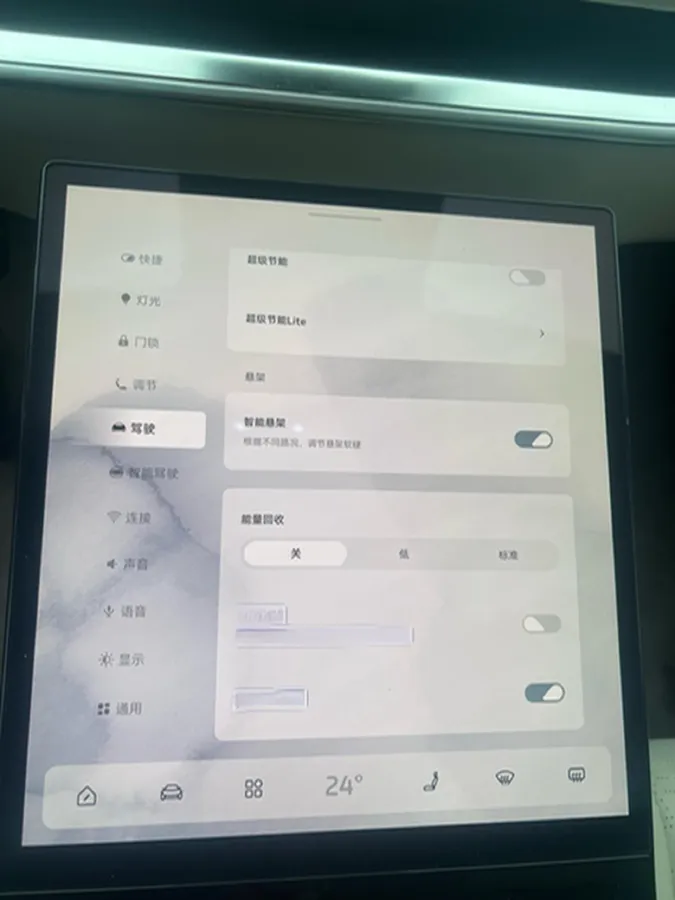 2022 IM L7 BEV 90KWH,autocango,china used car exporter,china ev exporter,chinese used car exporter,chinese used ev exporter