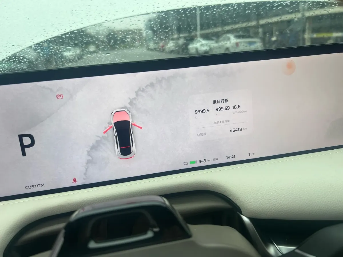 2022 IM L7 BEV 90KWH,autocango,china used car exporter,china ev exporter,chinese used car exporter,chinese used ev exporter