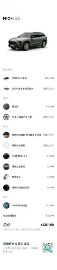 2020 NIO ES8 BEV 70KWH,autocango,china used car exporter,china ev exporter,chinese used car exporter,chinese used ev exporter