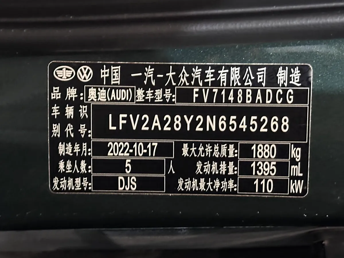 2022 Audi A3 1.4T 150HP L4 7DCT,autocango,china used car exporter,china ev exporter,chinese used car exporter,chinese used ev exporter