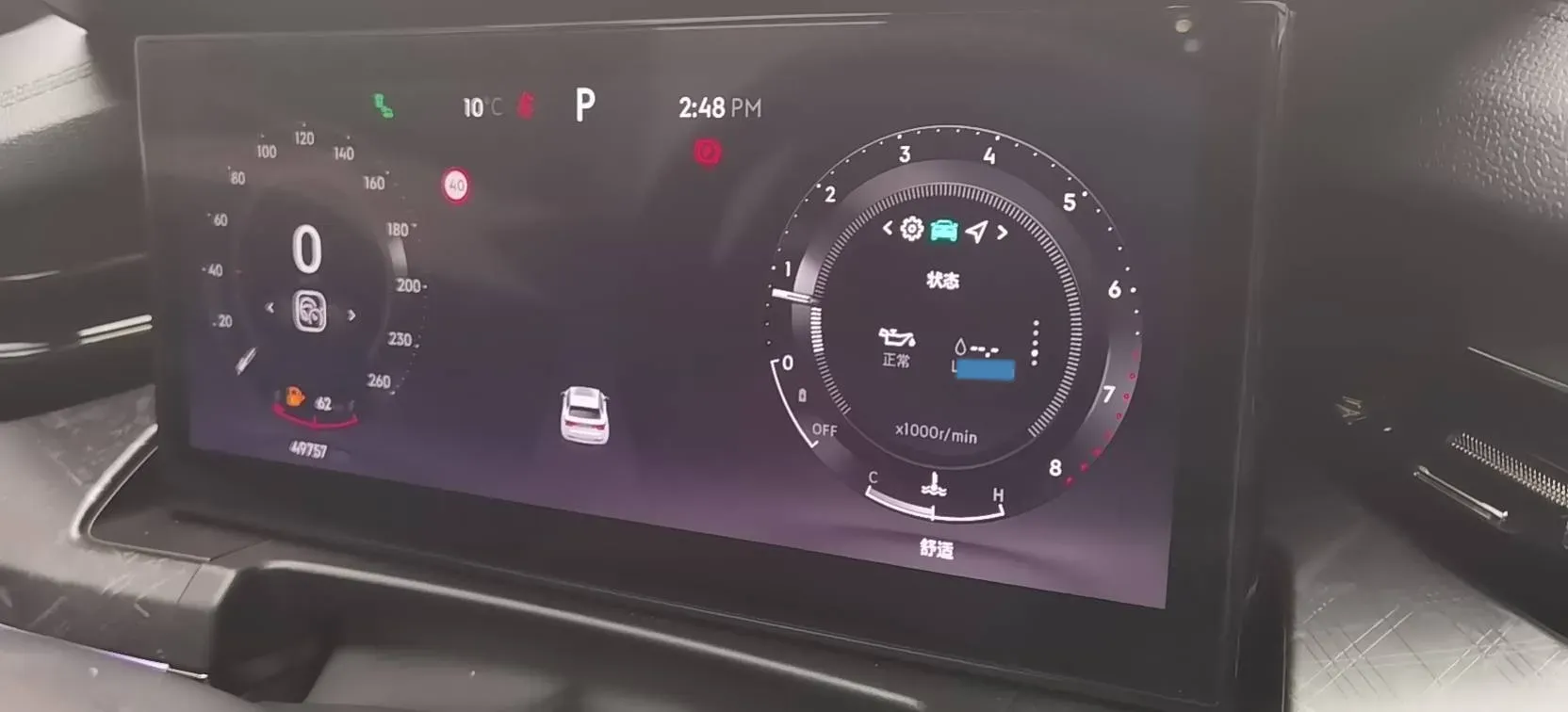 2021 Buick GL8 2.0T 237HP L4 9AT,autocango,china used car exporter,china ev exporter,chinese used car exporter,chinese used ev exporter