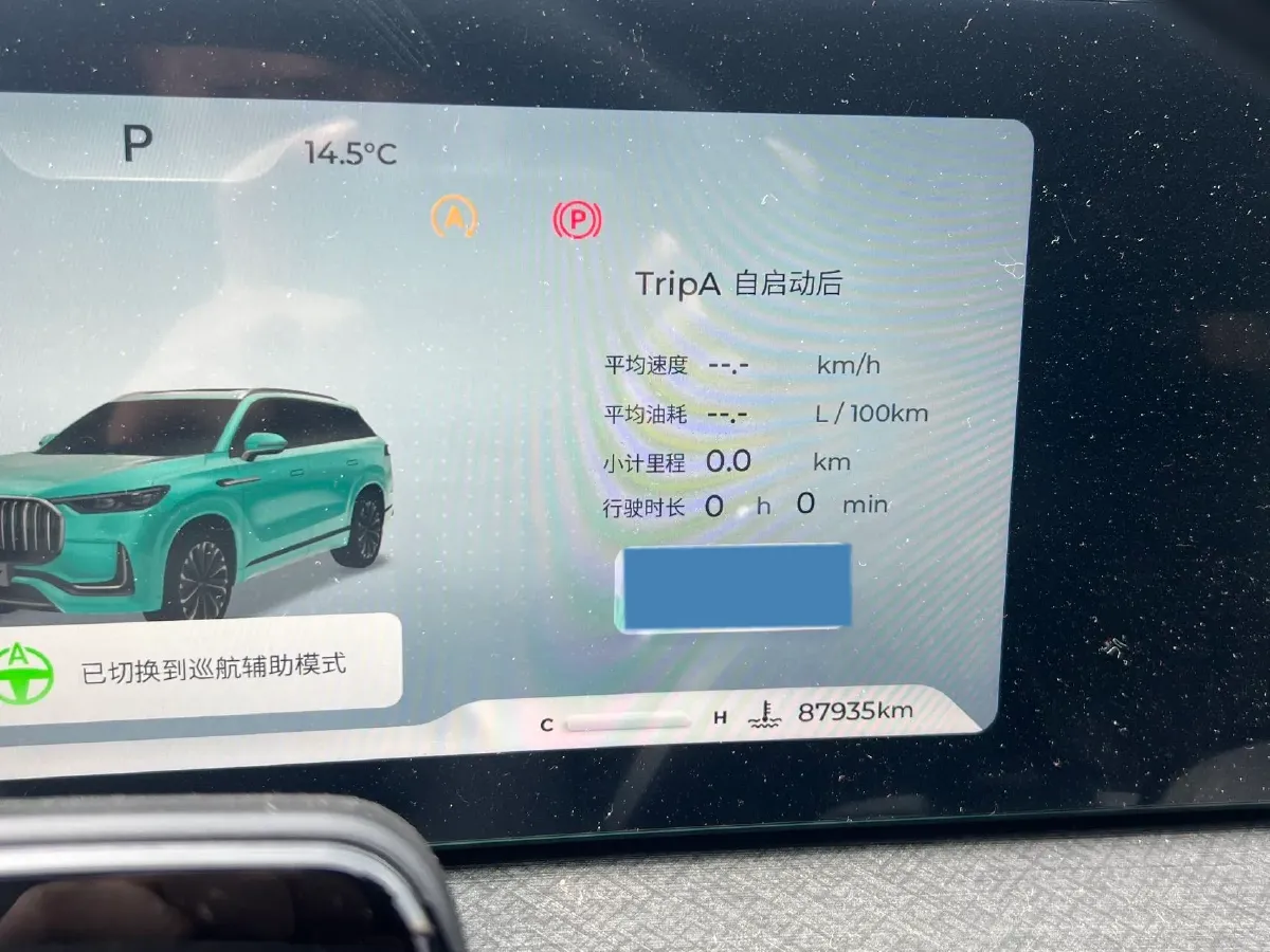 2023 Chery Tiggo 9 2.0T 261HP L4 7DCT,autocango,china used car exporter,china ev exporter,chinese used car exporter,chinese used ev exporter