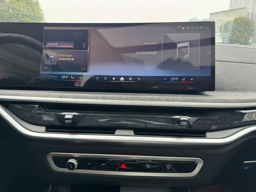 2023 BMW X5 2.0T 258HP L4 8AT,autocango,china used car exporter,china ev exporter,chinese used car exporter,chinese used ev exporter