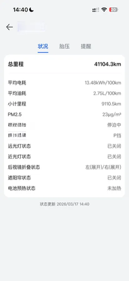 2024 AITO AITO M9 1.5T 152HP L4 REEV 42KWH,autocango,china used car exporter,china ev exporter,chinese used car exporter,chinese used ev exporter