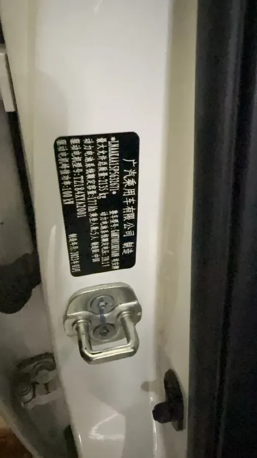 2022 Aion S BEV 60KWH,autocango,china used car exporter,china ev exporter,chinese used car exporter,chinese used ev exporter