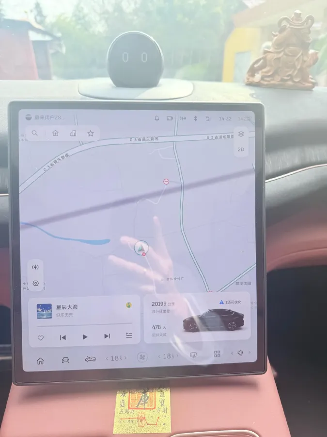 2024 NIO EC7 BEV 75KWH,autocango,china used car exporter,china ev exporter,chinese used car exporter,chinese used ev exporter