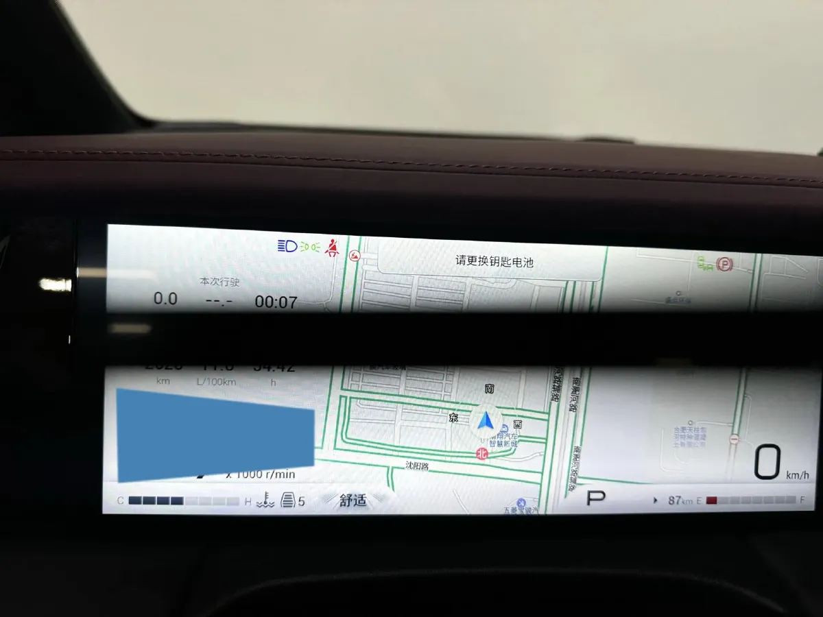 2023 GAC Trumpchi M8 2.0T 252HP L4 8AT,autocango,china used car exporter,china ev exporter,chinese used car exporter,chinese used ev exporter