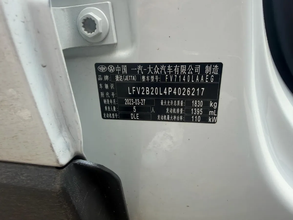 2023 Jetta VS5 1.4T 150HP L4 6AT,autocango,china used car exporter,china ev exporter,chinese used car exporter,chinese used ev exporter